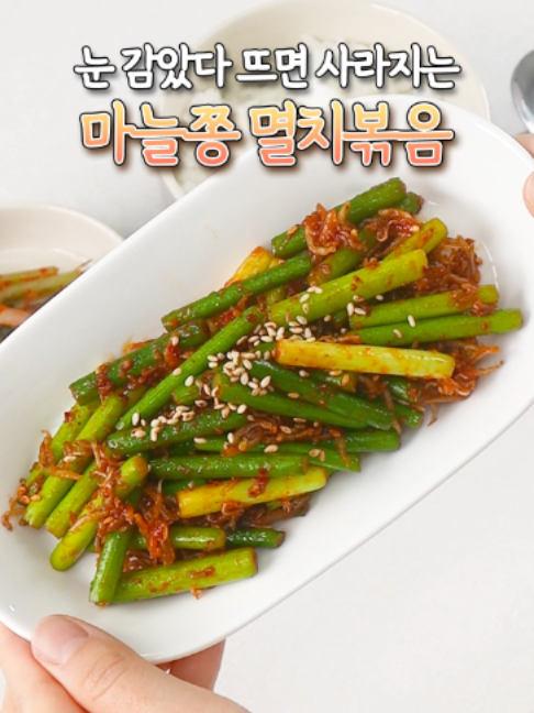 @신내린셰프