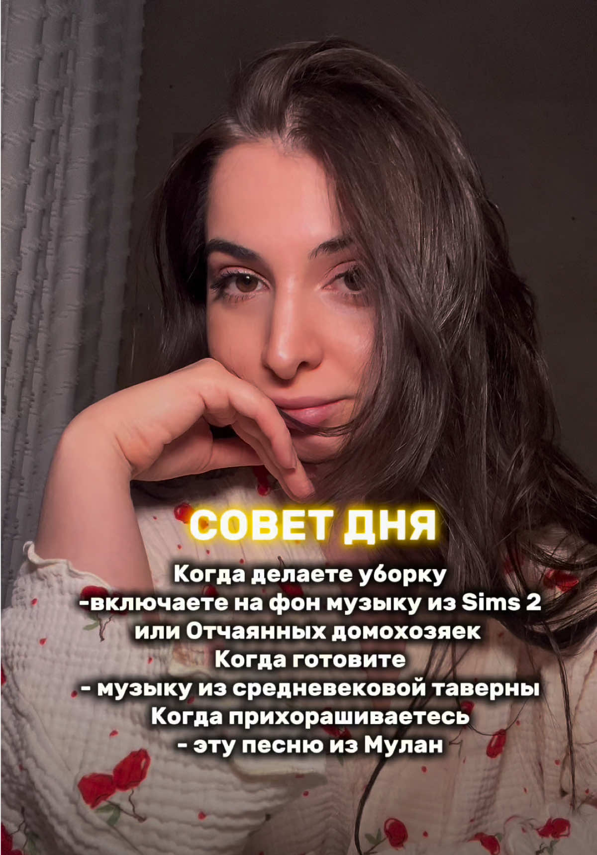 @Арина говорит
