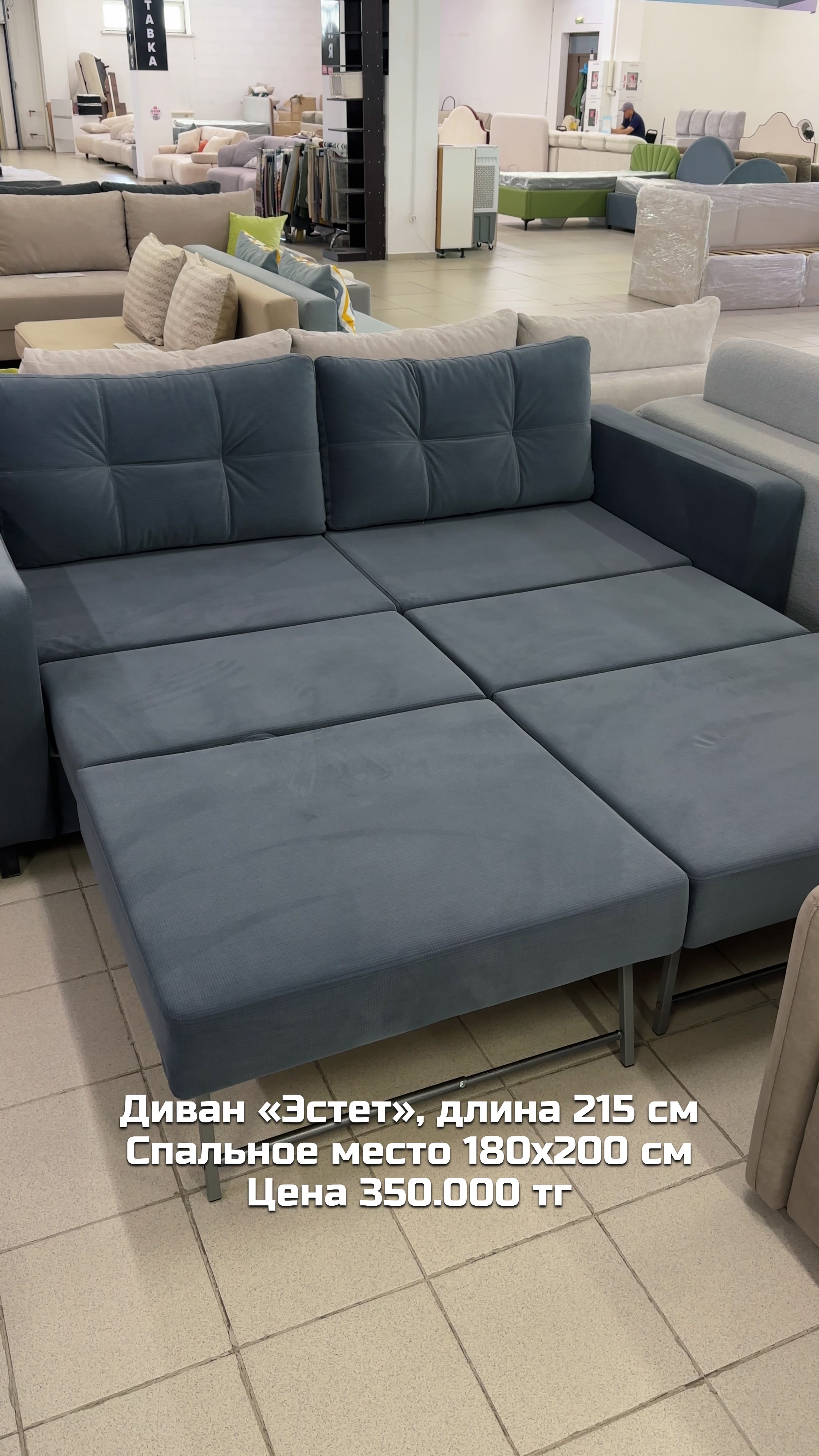 @Астана, Жолымбетская, 43