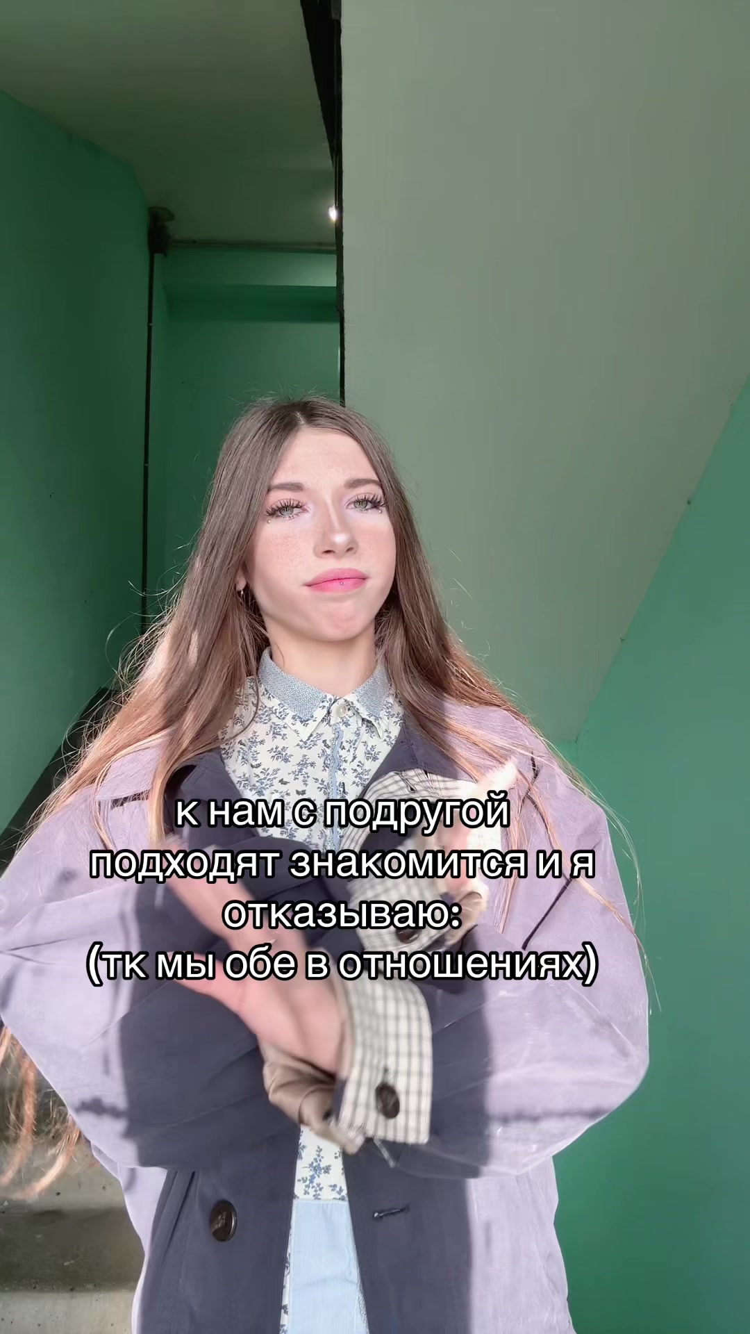 @кошка
