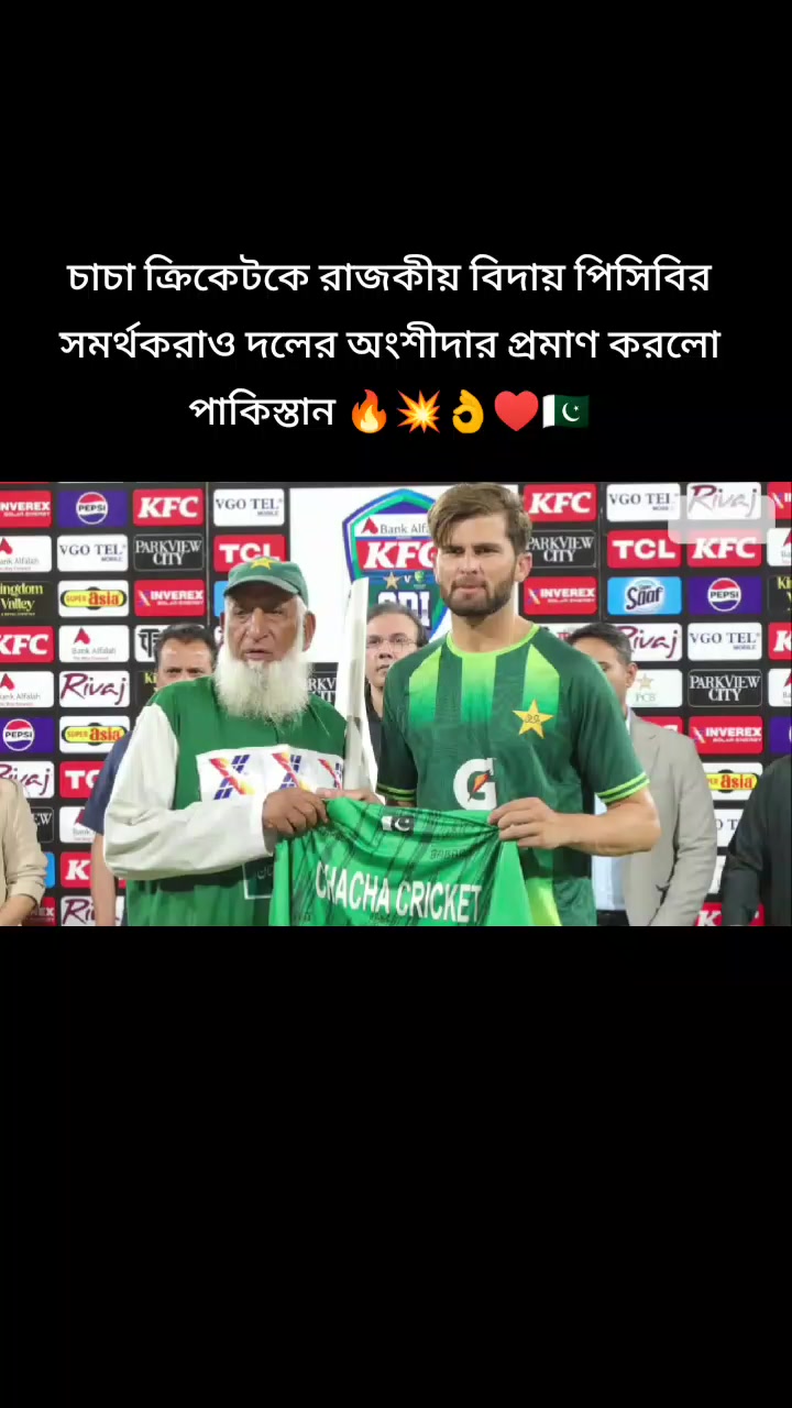@🔥Rasel Hossain🏏🇧🇩🇵🇰❤️🔥