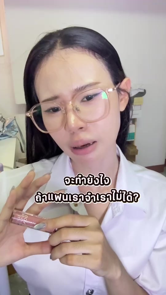 @น อ (ช่องใหม่)