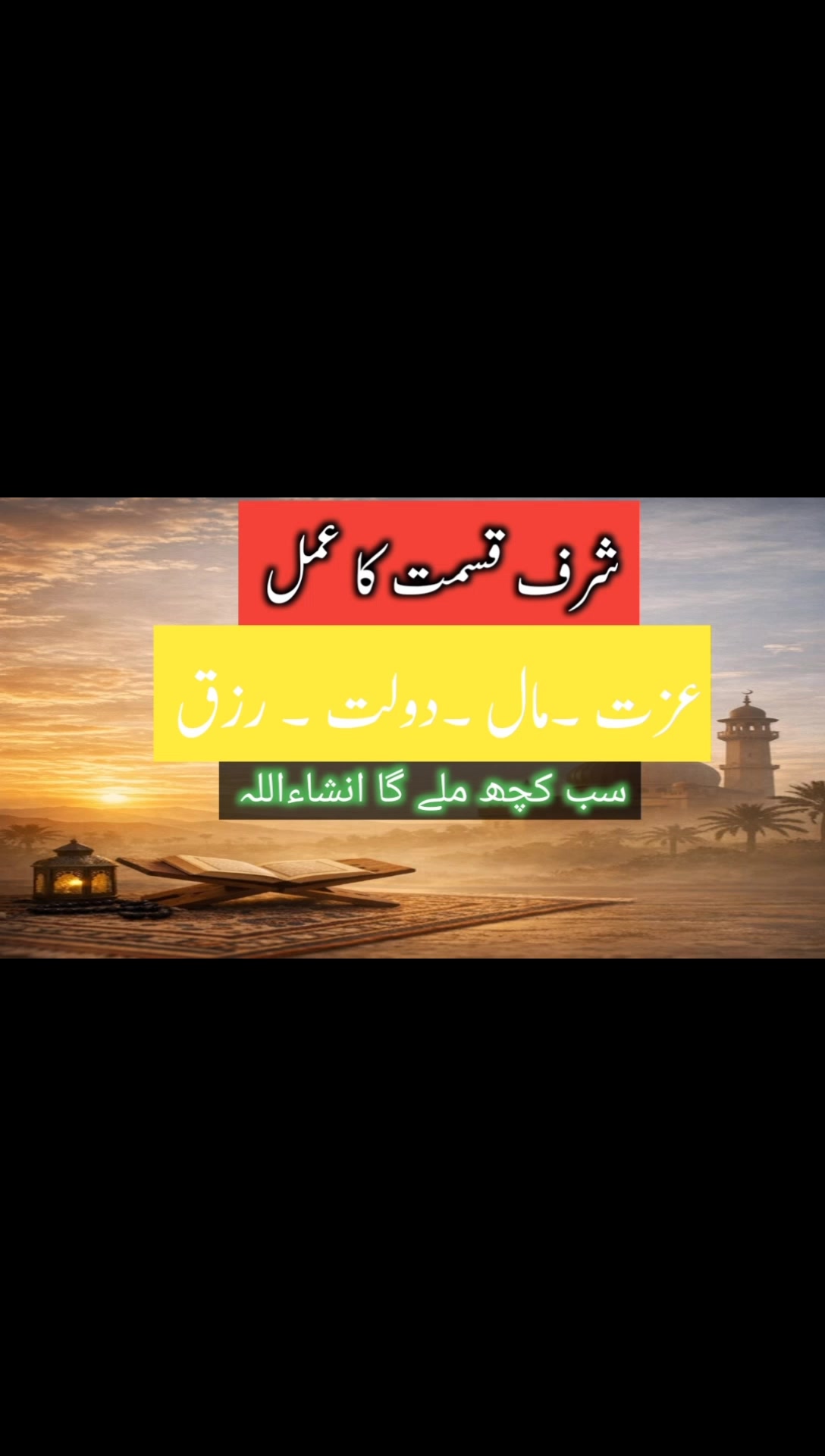 @Amna Safdar Official