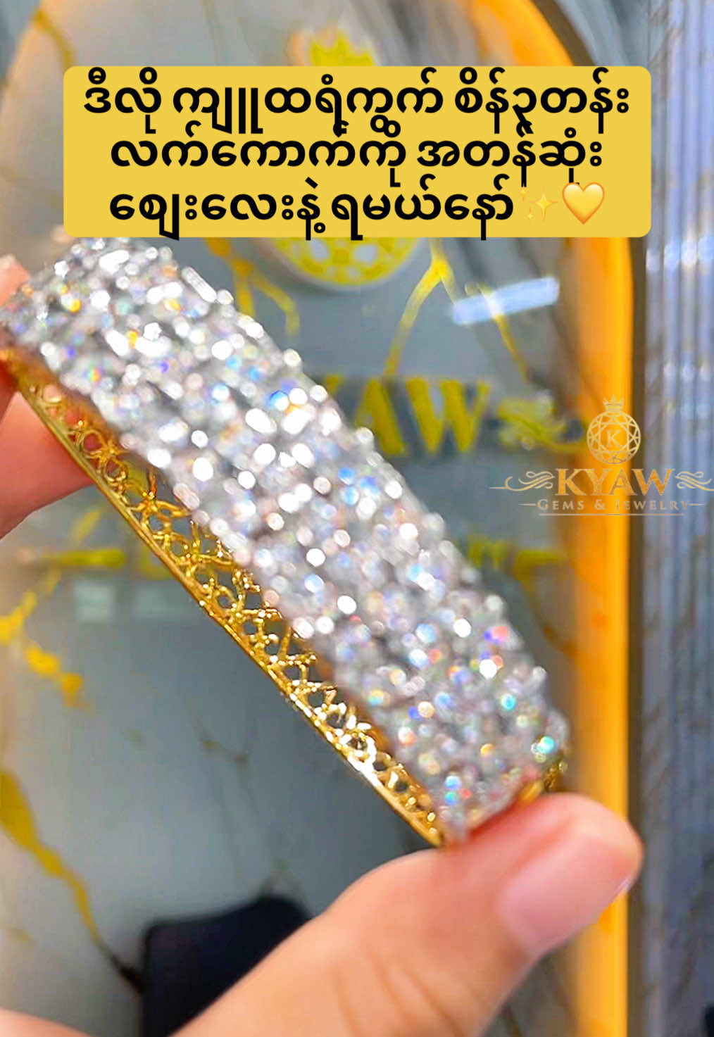 @Kyaw Gems& Jewelryđ