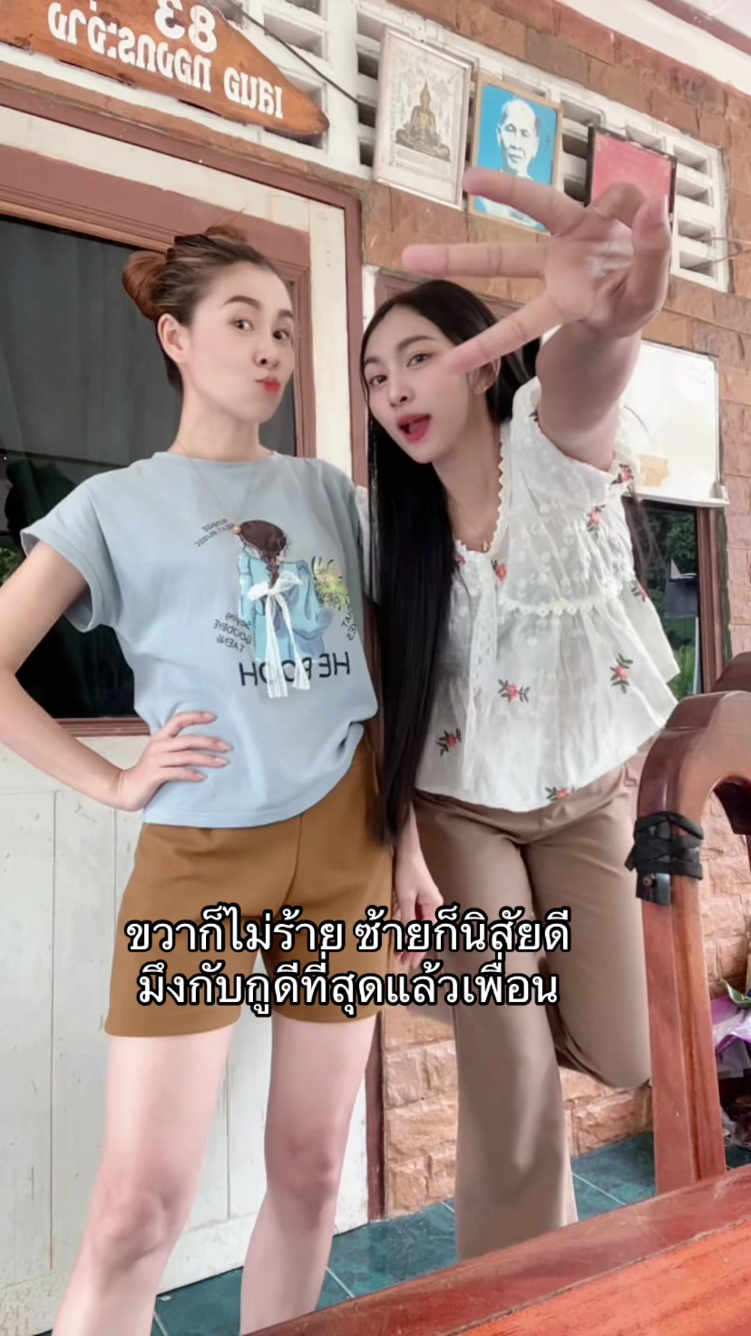 @โลกใบที่2ของปัน🌈