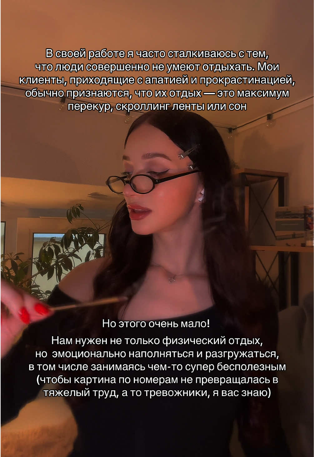 @тгк: психология с марго
