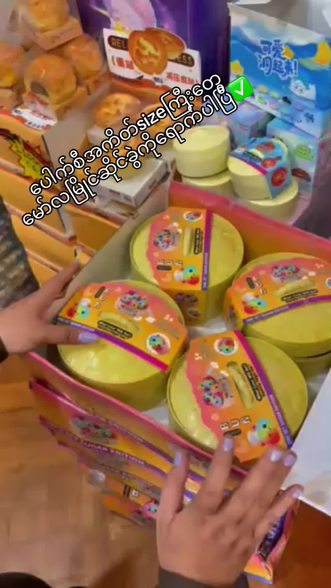 @ToysCrazy အရုပ်ဆိုင် ရန်ကုန်