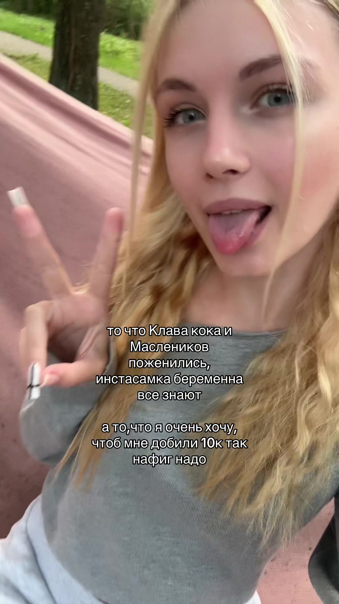 @взнерикс