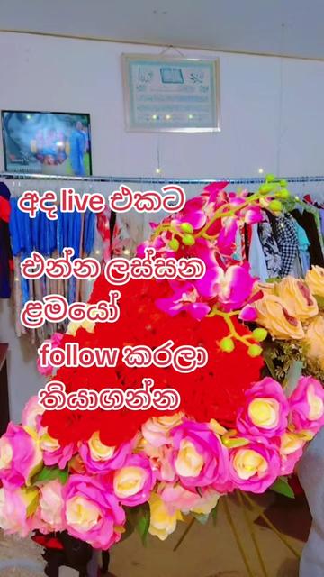 @සැවීනා online