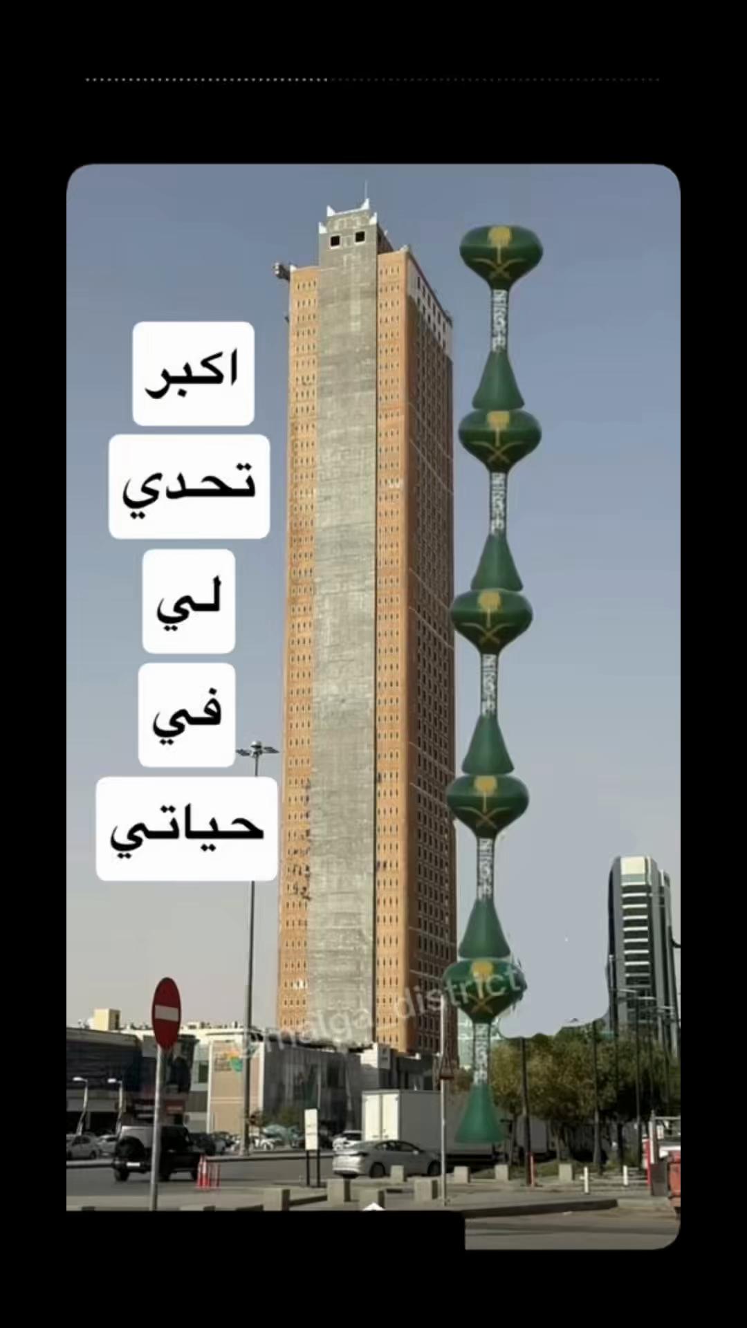 @تغطيات حي الملقا