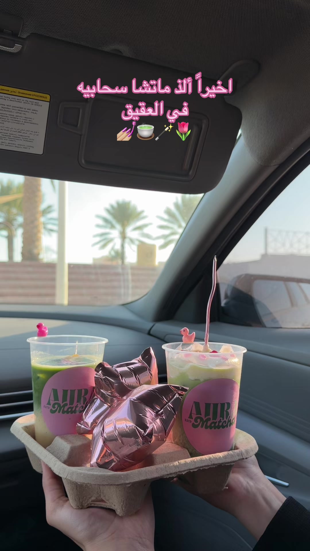 @وعد جابر