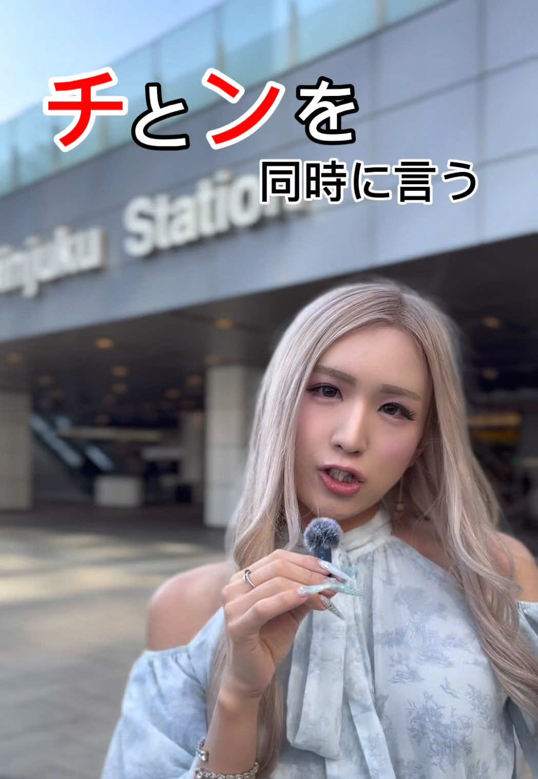 @一ノ瀬ラム🫧