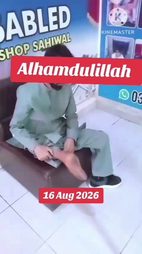 @BRCD Sahiwal