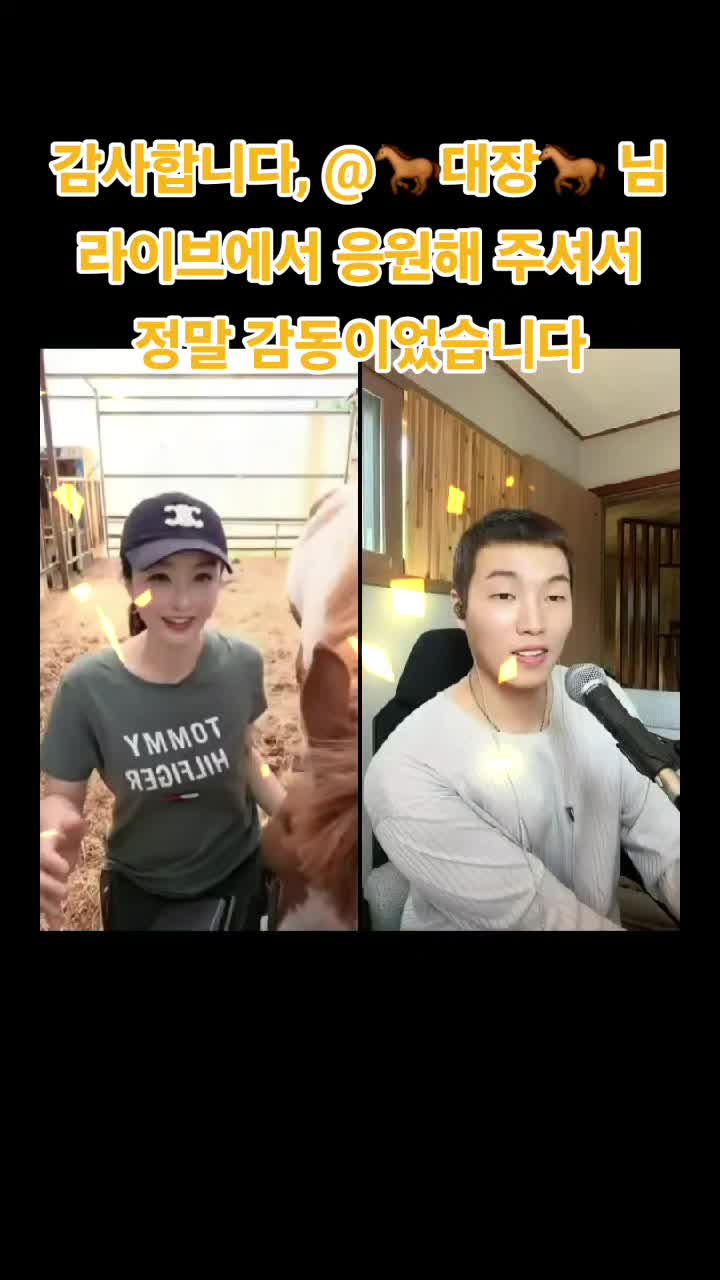 @말타는피부원장🐎김미애🐎