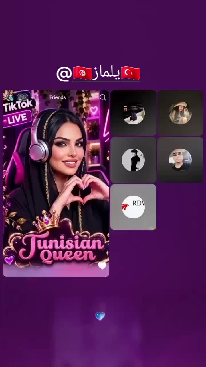 @👑Tunisian Queen ملكة تونسية