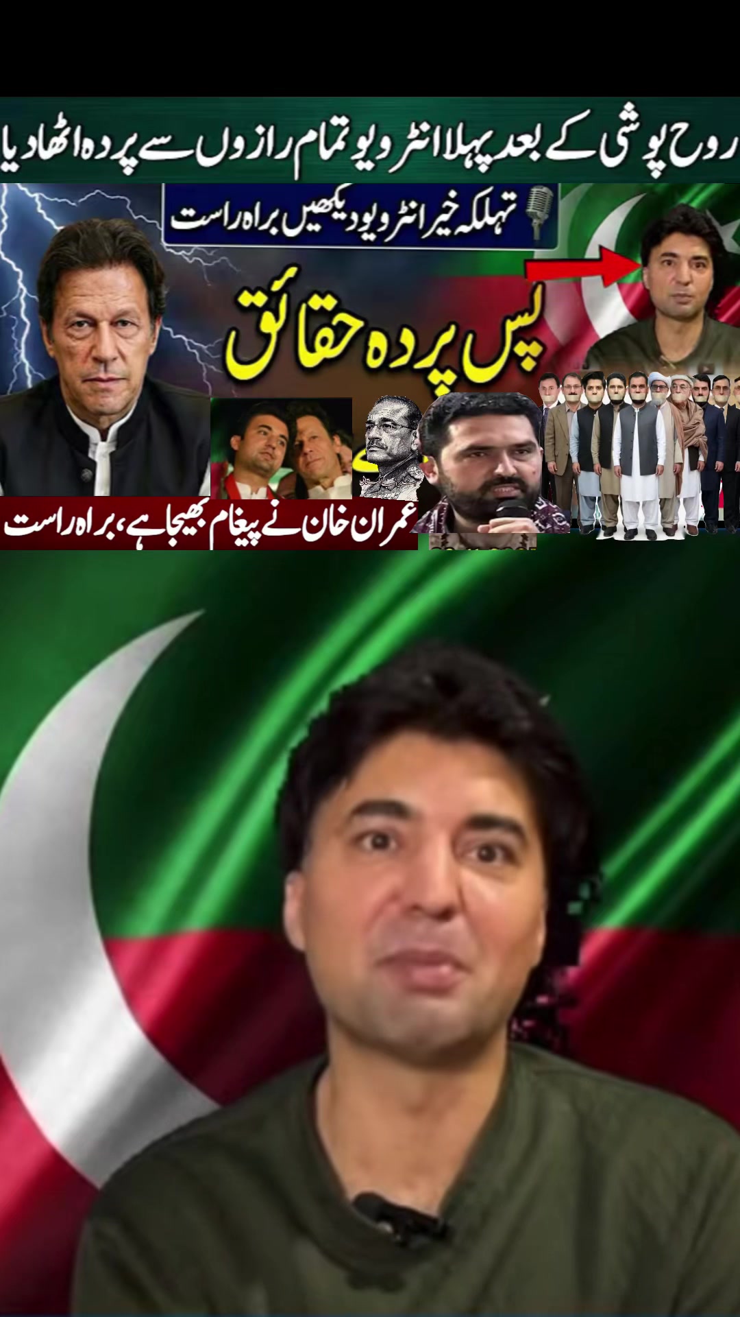 @FIYONA KHAN ✌️✊