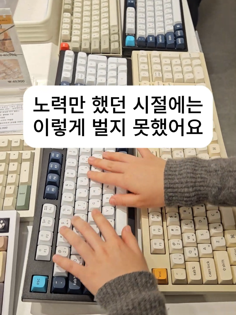 @집에서 부업일기