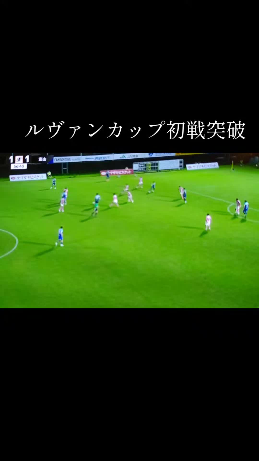 @カターレサポ
