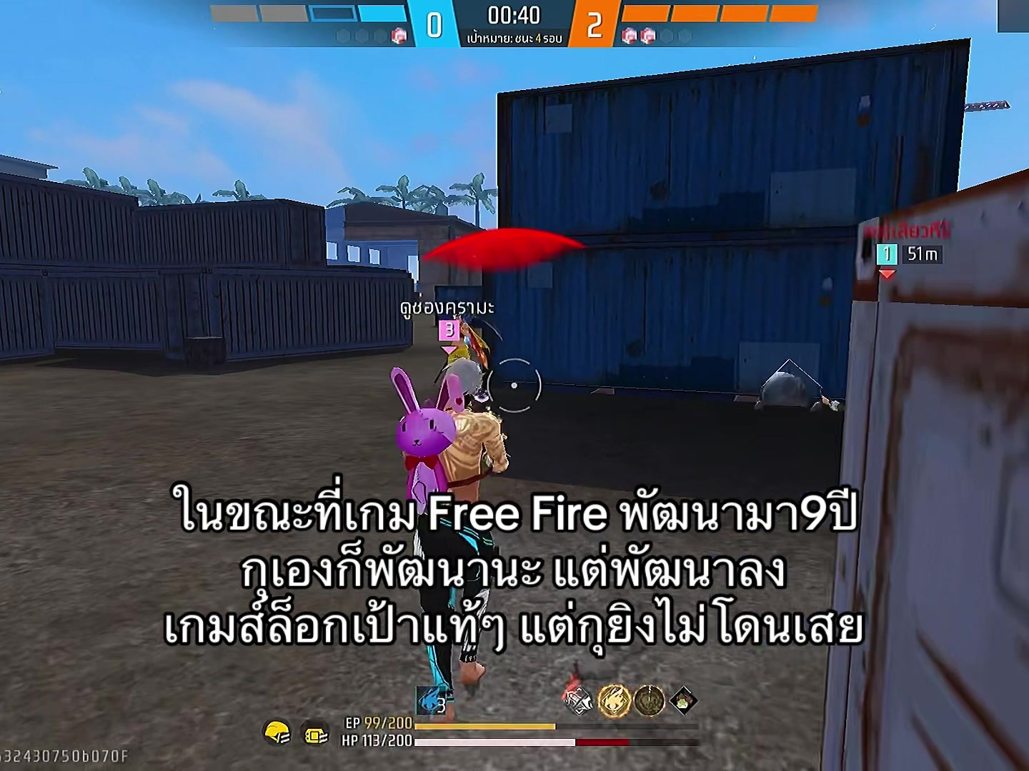 @คุรามะ (195K)