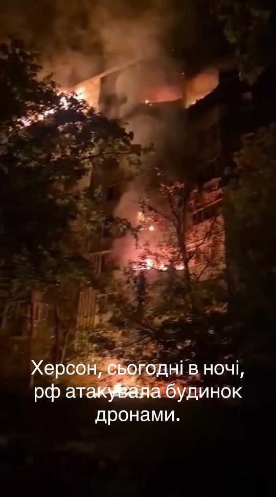@PRO Херсонщину