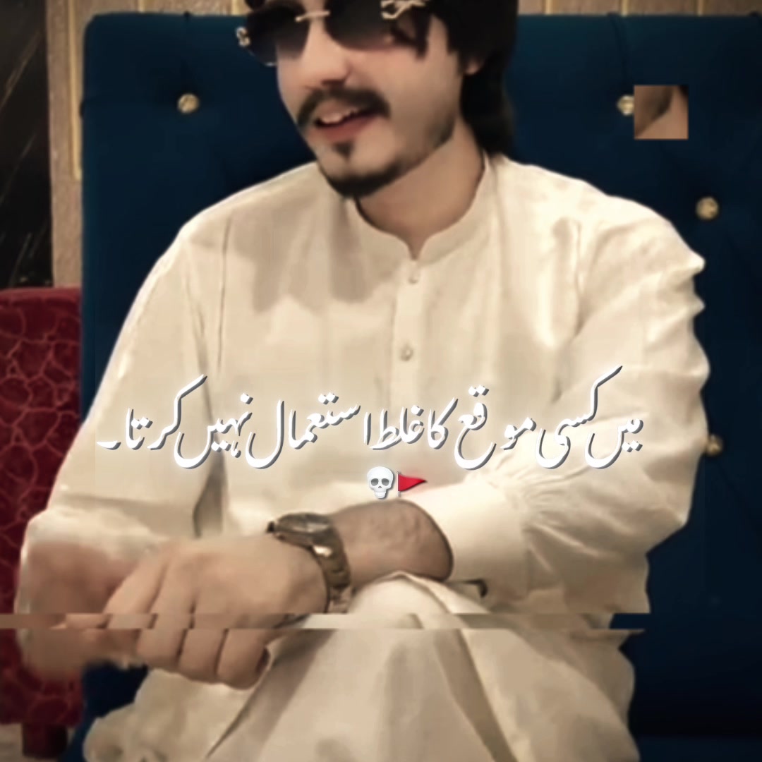 @رانا حسیب راجپوت