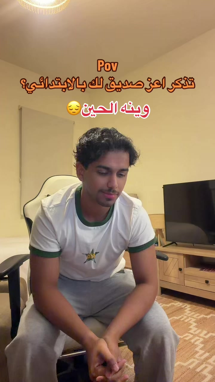 @ابو حميد | محمد