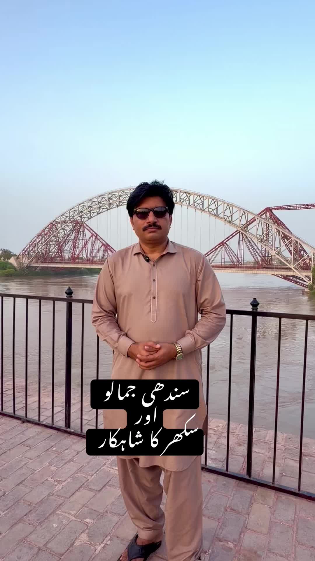 @Ali Faisal Jutt