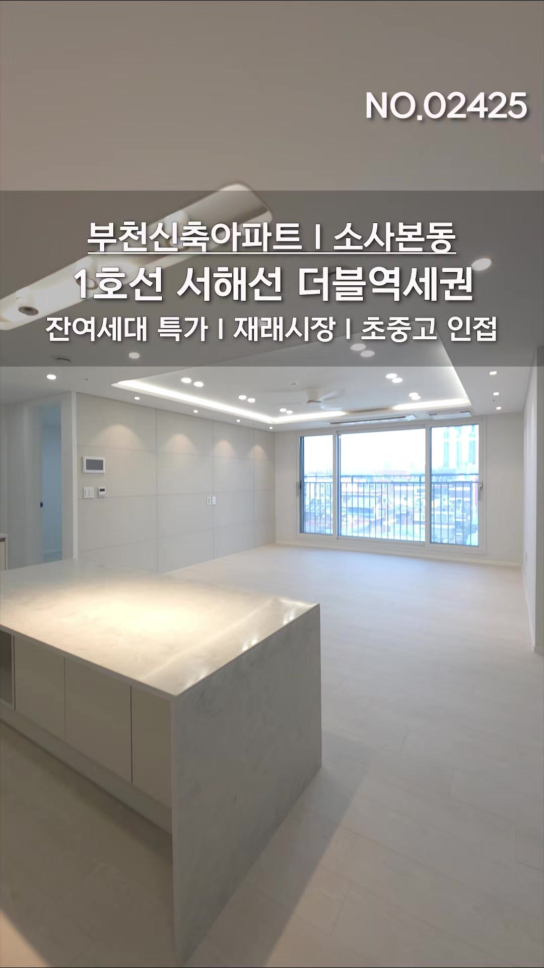@분양사무실☎️1644-0875