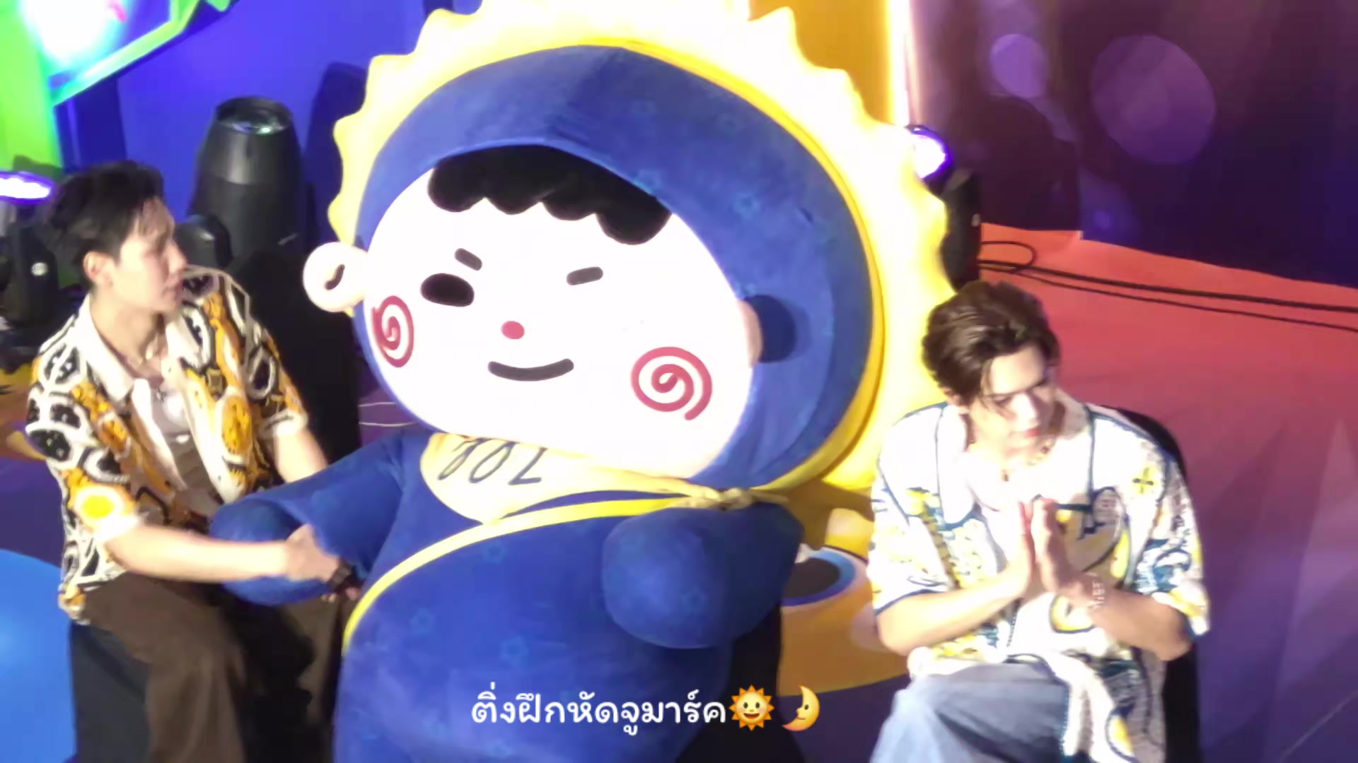 @ติ่งฝึกหัดจูมาร์ค🌞🌛