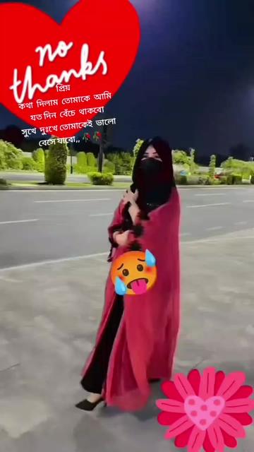 @💞নি্ঁর্ঁবে্ঁ কাঁদে ম্ঁন্ঁ 💞