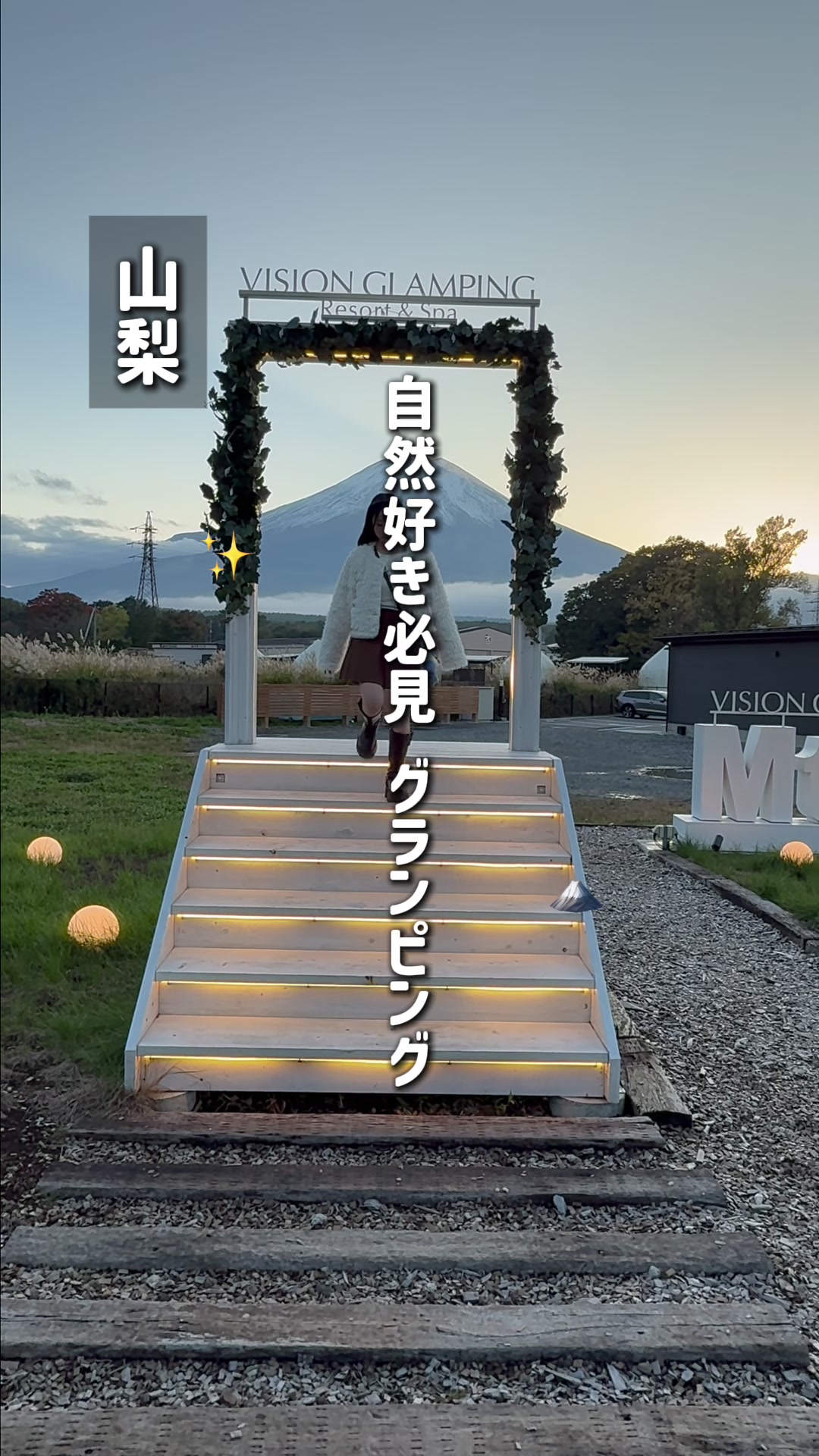 @群馬発すー旅⌇旅と暮らし