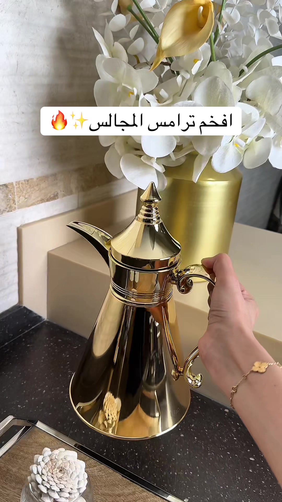 @Homely | هوملي