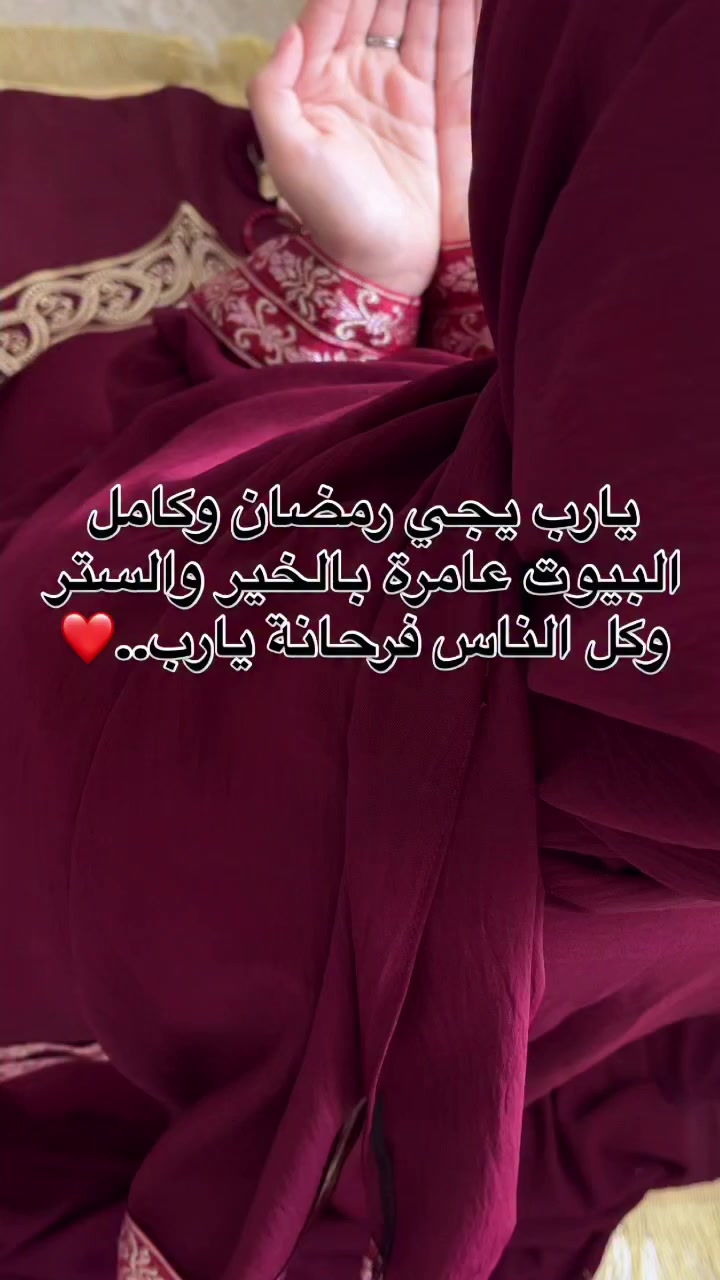 @الرنيم