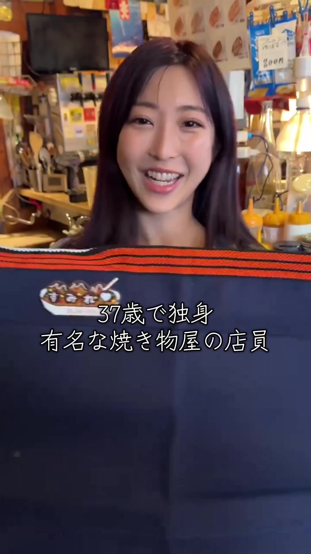 @焼き店員