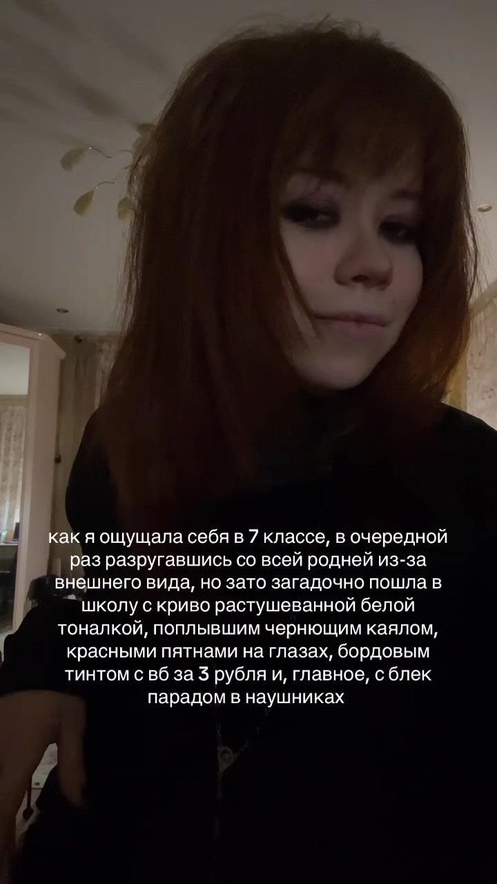 @𓋹 lina.riddler 🦇