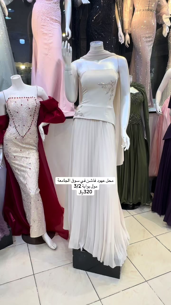 @عهود ڤاشن