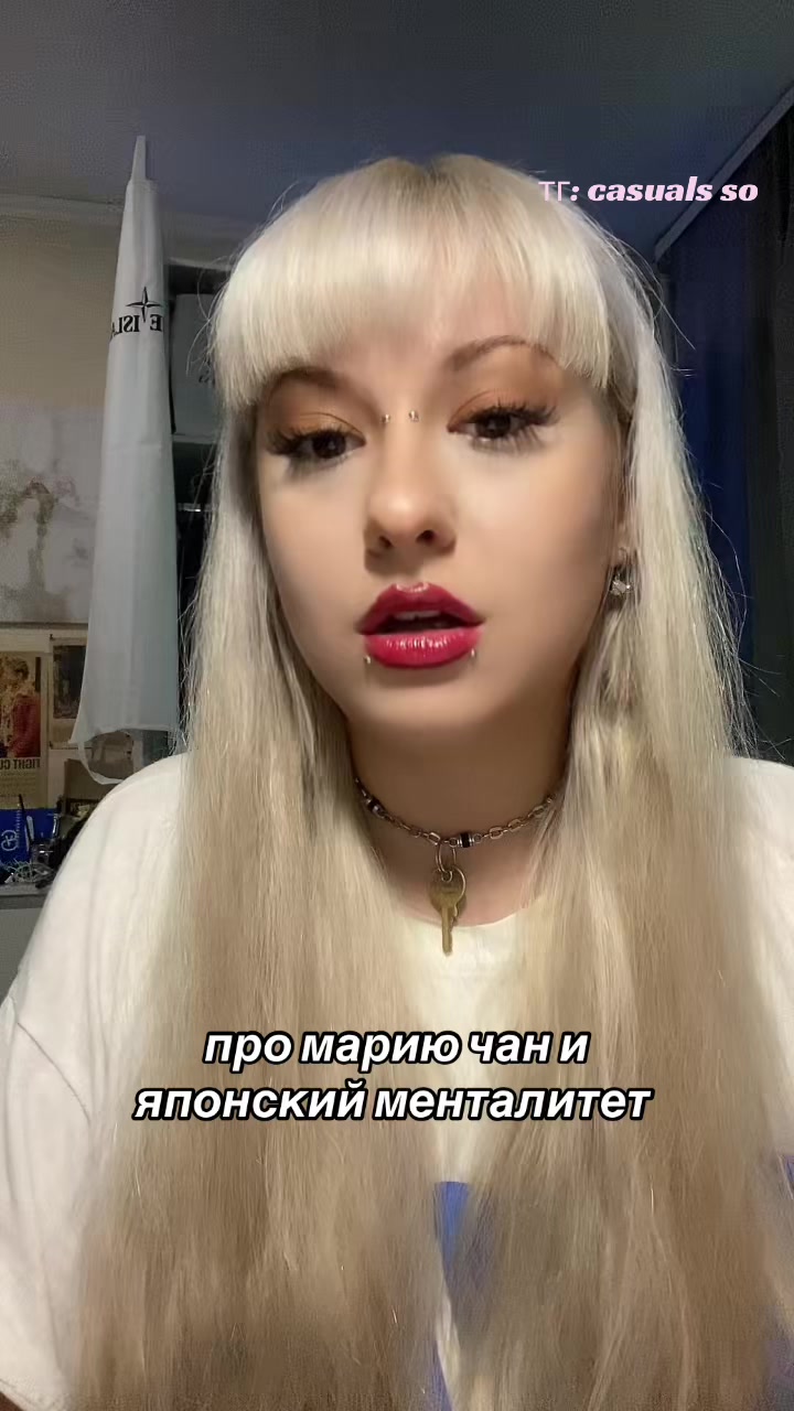 @ТГ: CASUALS SO