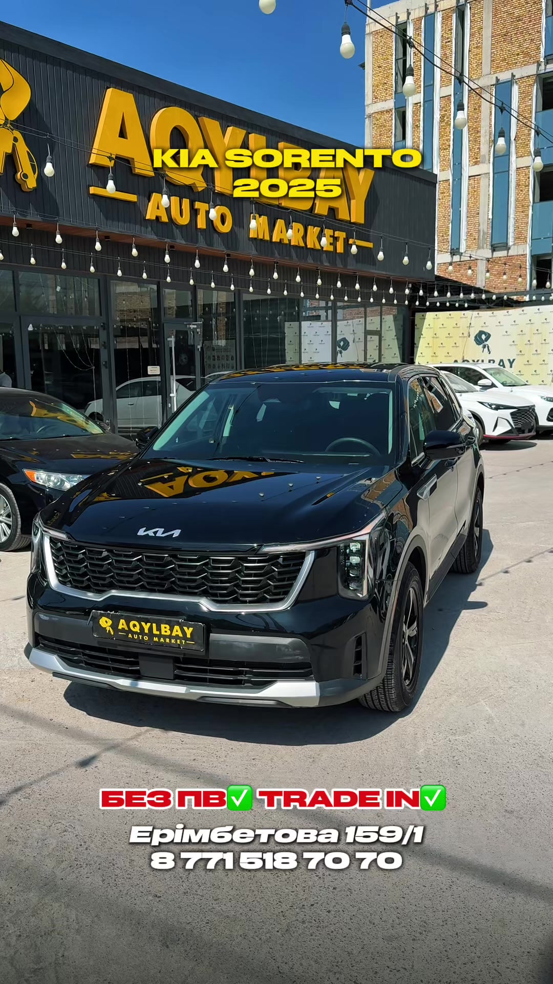 @AQYLBAY AUTOMARKET | ШЫМКЕНТ