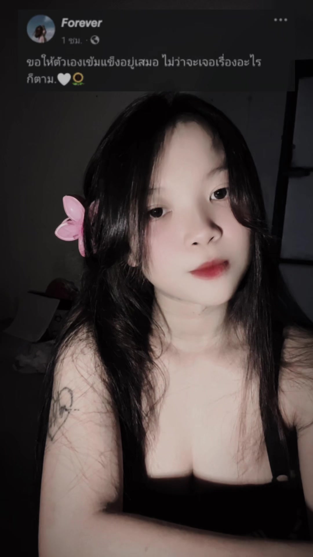 @🤎คินทวย🤎