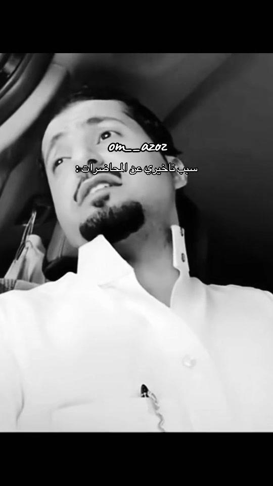 @ام عزوز 💎