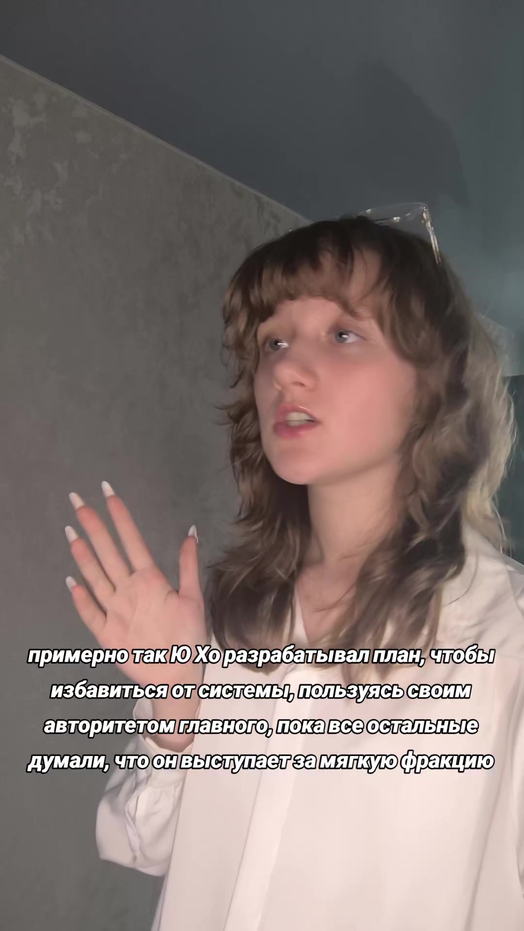 @нусечка
