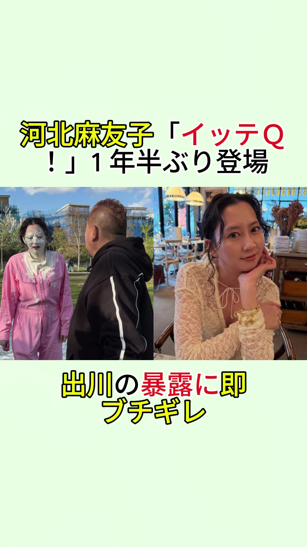 @スターニッポン