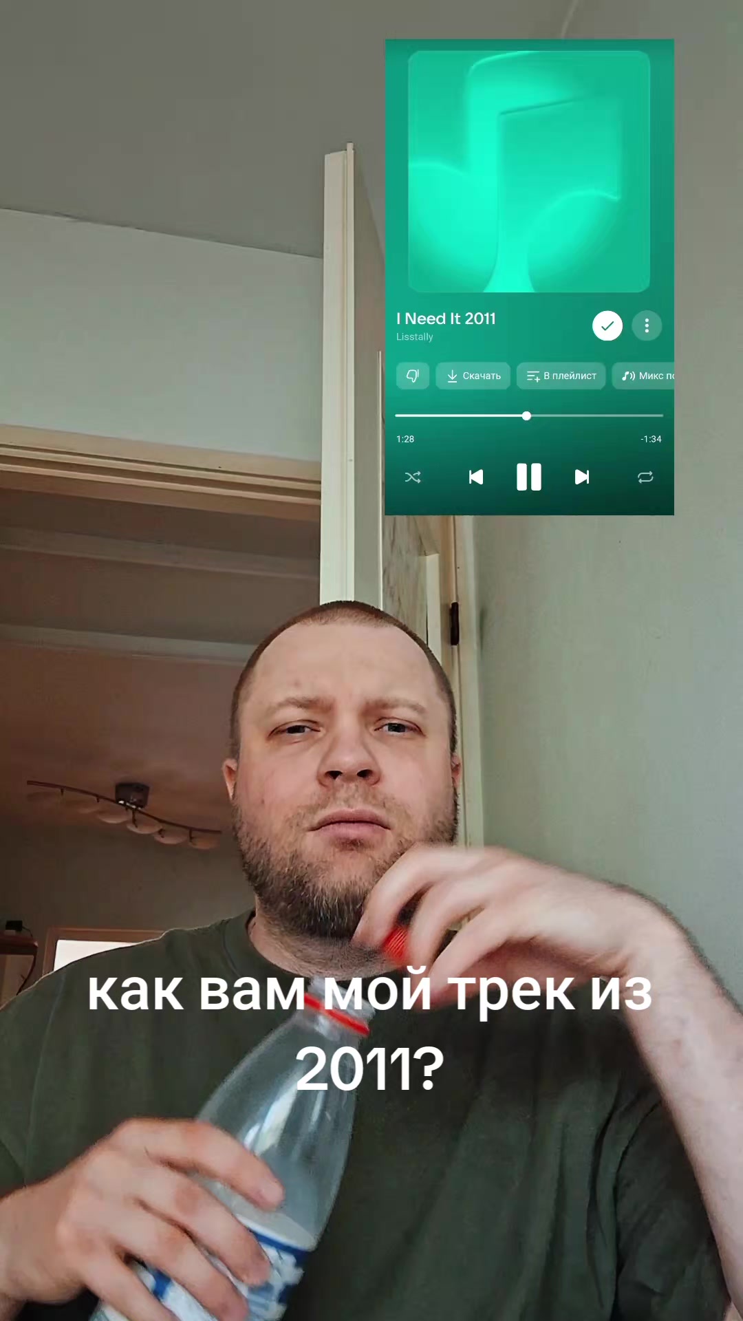 @LISSTALLY MUSIC