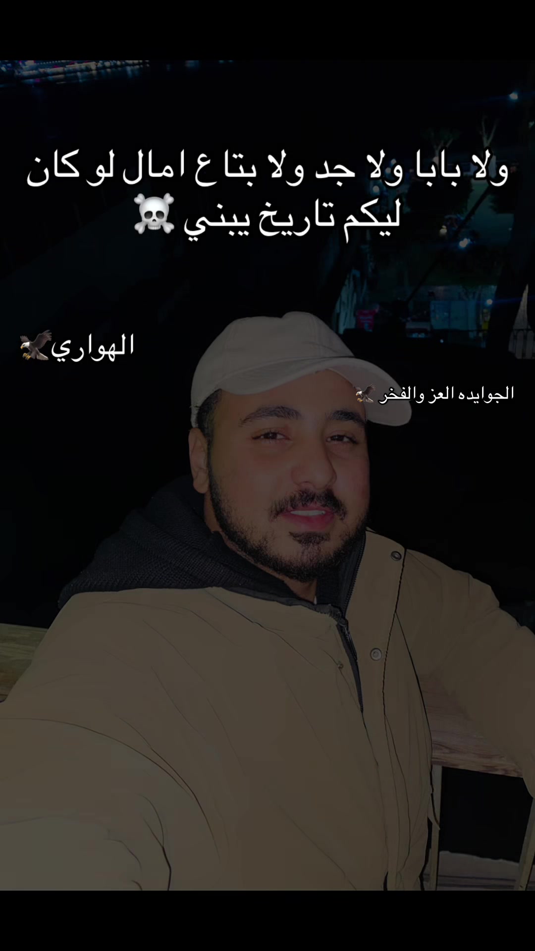 @Ebrahim Abdo 🚬
