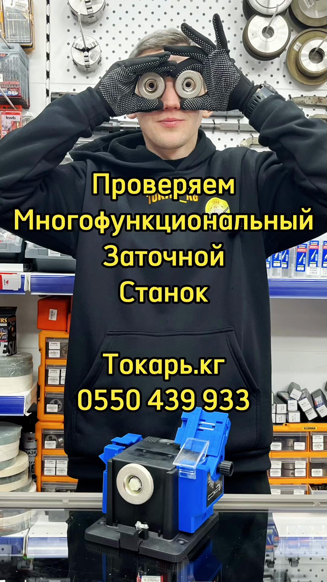 @TOKAR_KG