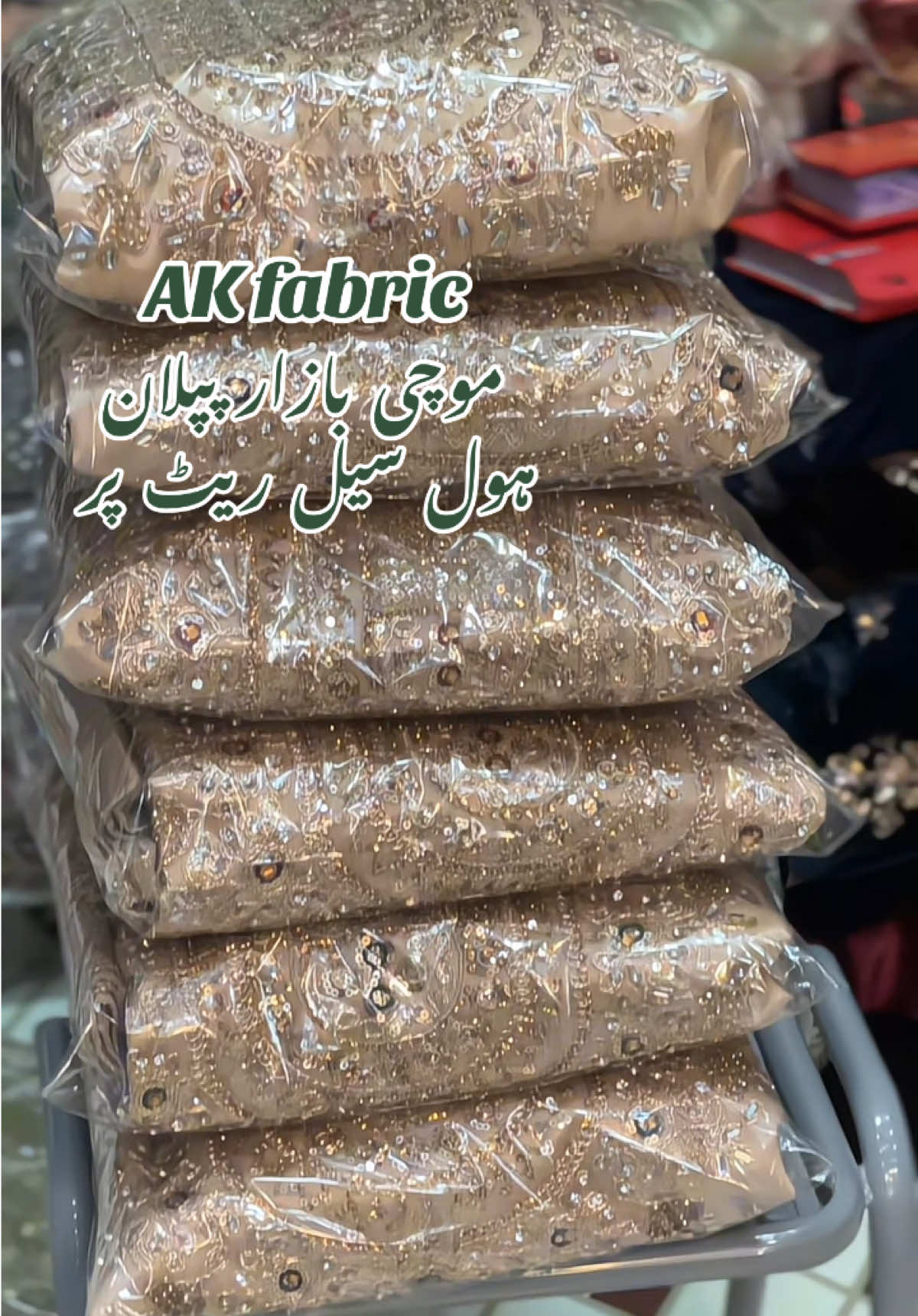 @꧁༒•AK FABRICS•༒꧂