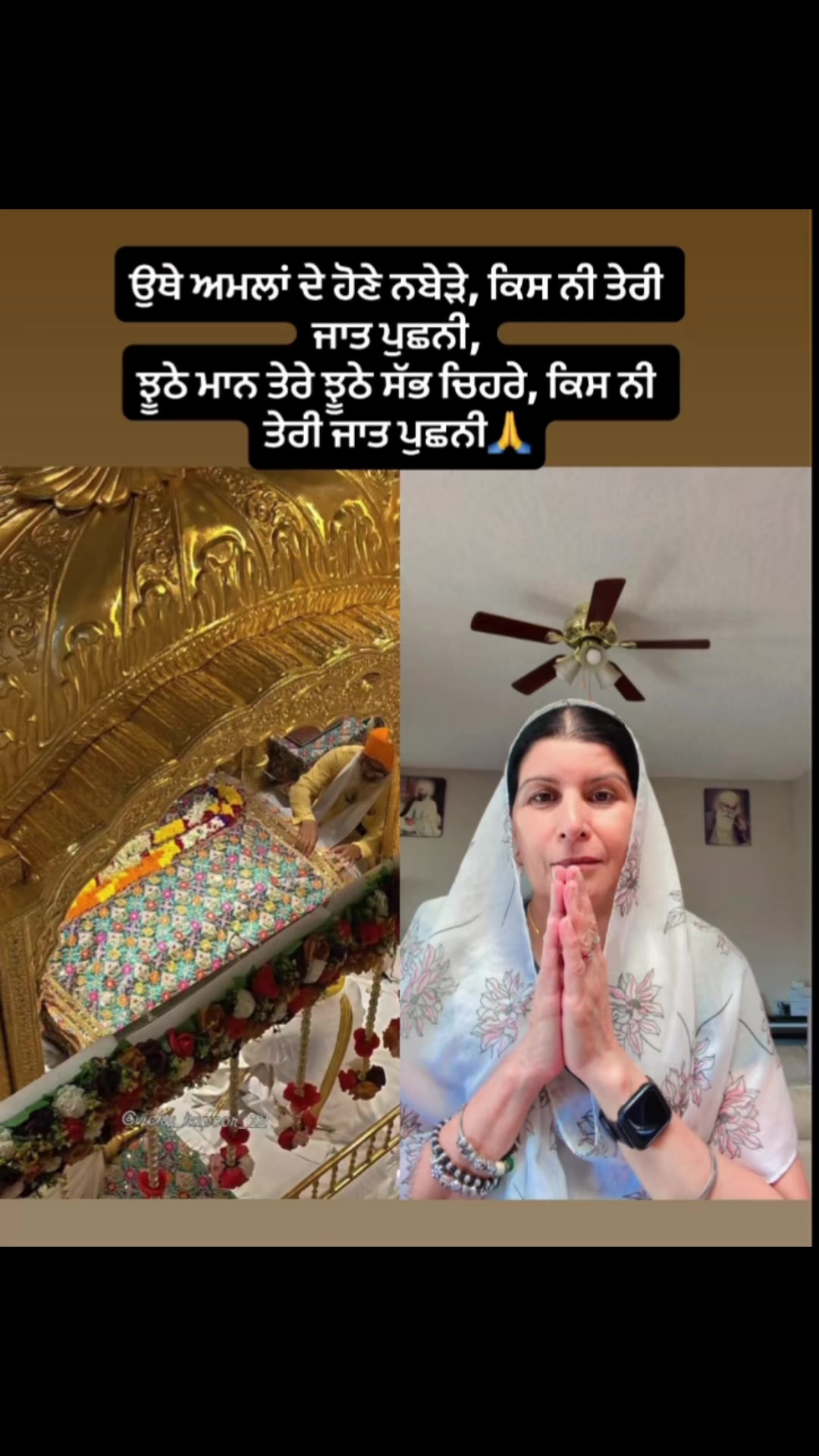 @Rani Dhillon