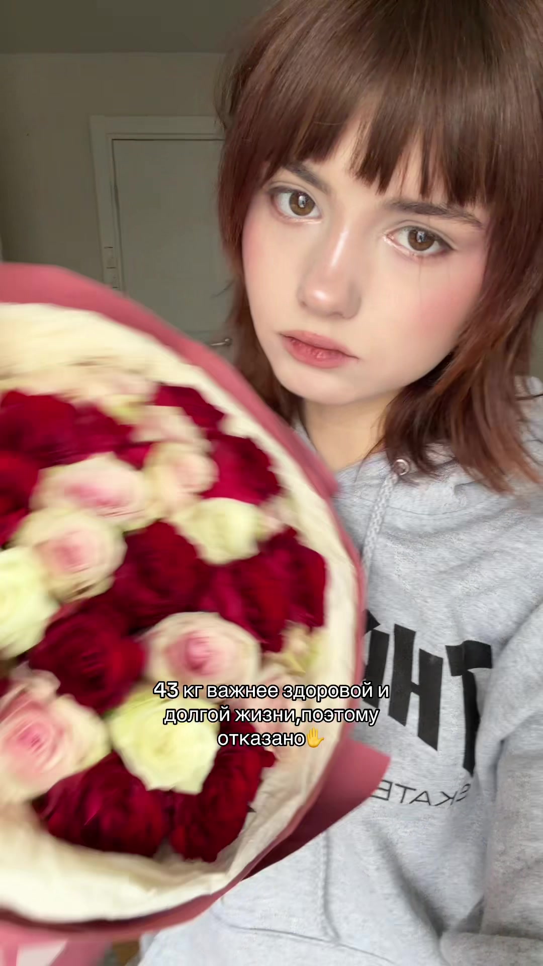 @соня шкет