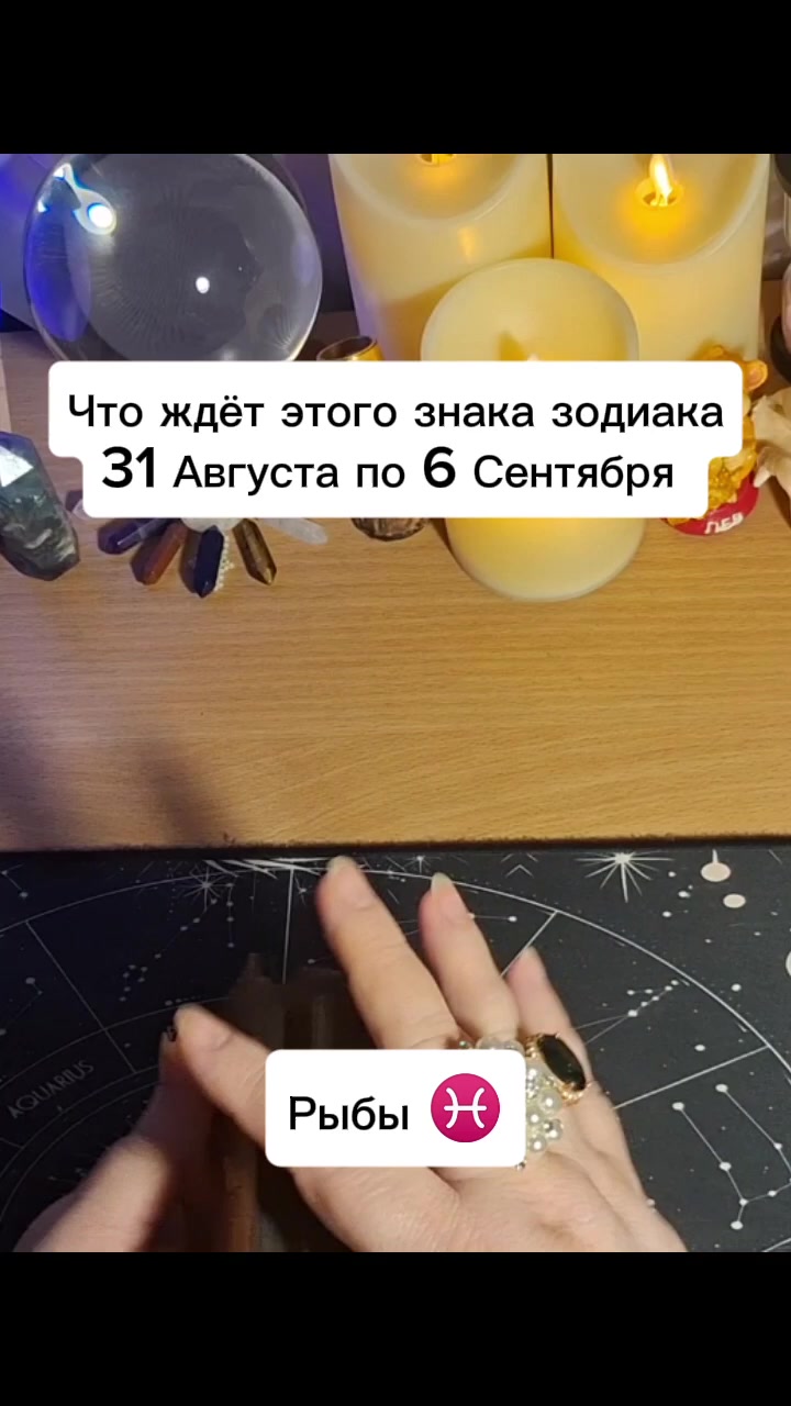 @Ванда