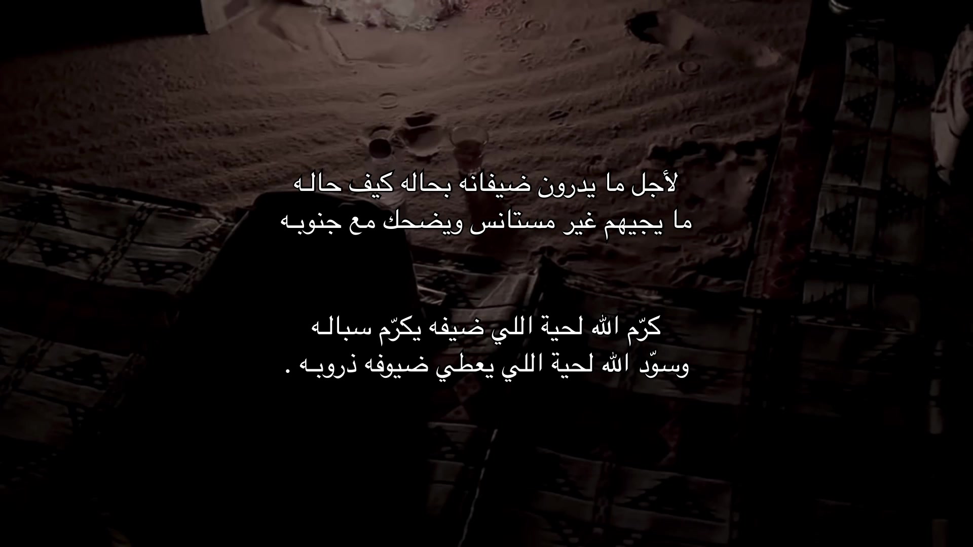 @𐙚